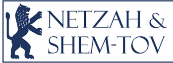 Shalem Shem-Tov - Netzah And Shem-Tov logo